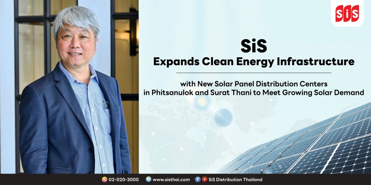 SiS Distribution (Thailand) Public Compan...