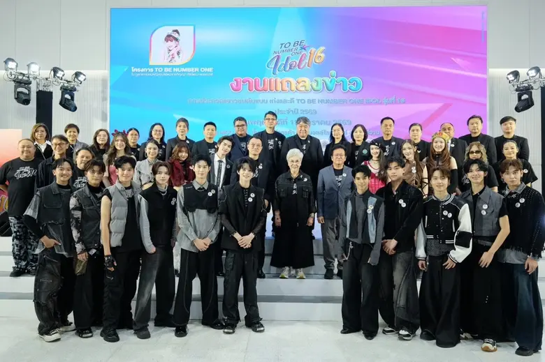 เพื่อสนองต่อพระดำริของ ทูลกระหม่อมหญิงอุบ...