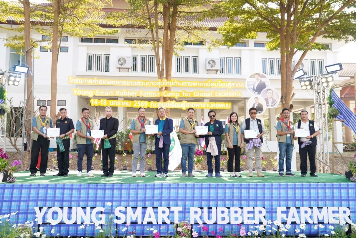 การยางแห่งประเทศไทย (กยท.) เดินหน้าขับเคลื่อนยุทธศา...