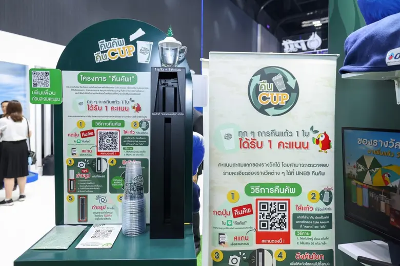 ชูโมเดลธุรกิจสีเขียวที่เติบโตร่วมกับชุมชนและสิ่งแวด...