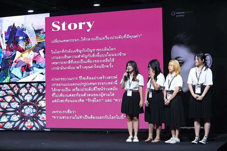 JGAB 2026 เปิดลงทะเบียนเข้าชมงานล่วงหน้า ชวนสัมผัส 2 สปอตไลต์ Craft &amp; Design ที่เดียวในโลก "Quiet Luxury Jewellery" และ "The Secret of Thai Legacy" 22-25 เม.ย. 69 นี้ ที่ QSNCC