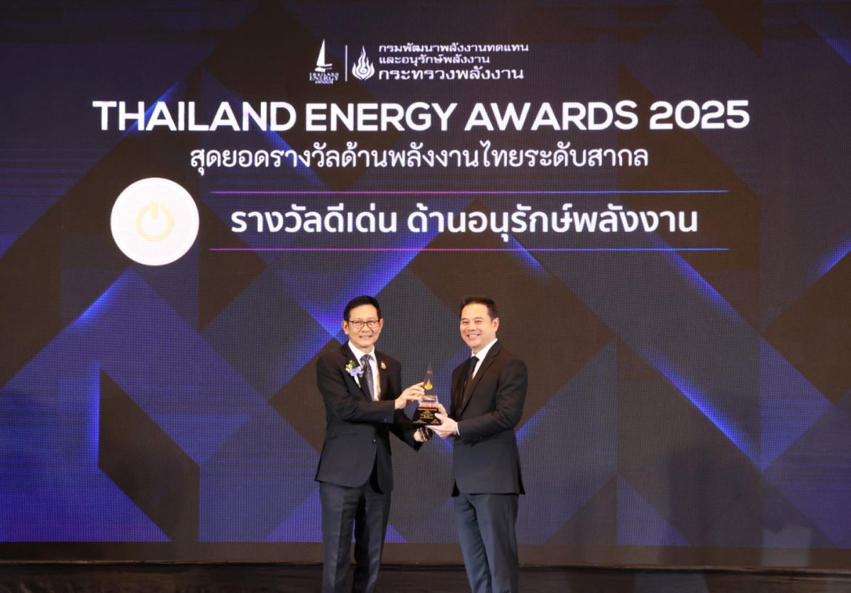 LPP ผู้นำด้านการบริหารจัดการอสังหาริมทรัพ...
