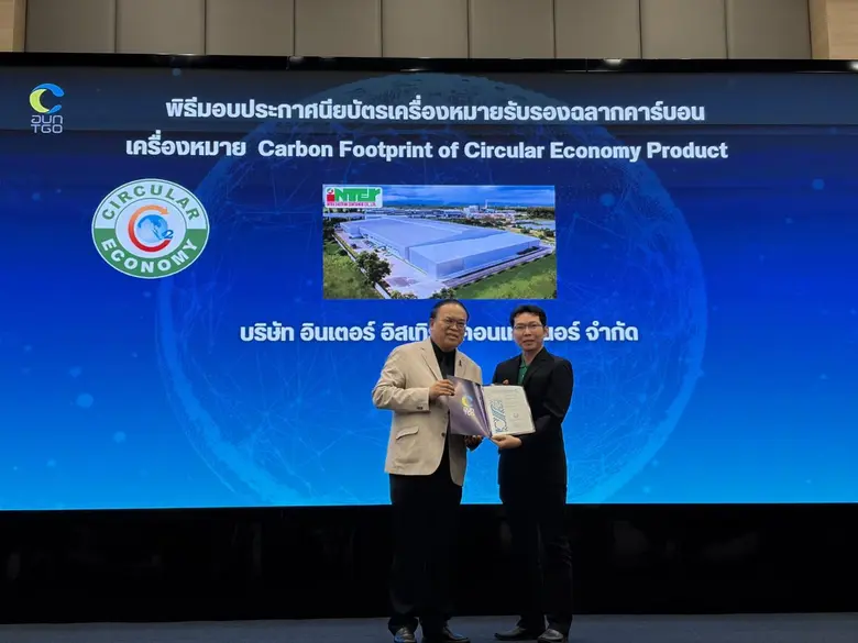 ตอกย้ำผู้นำบรรจุภัณฑ์กระดาษลูกฟูก มุ่งสู่...