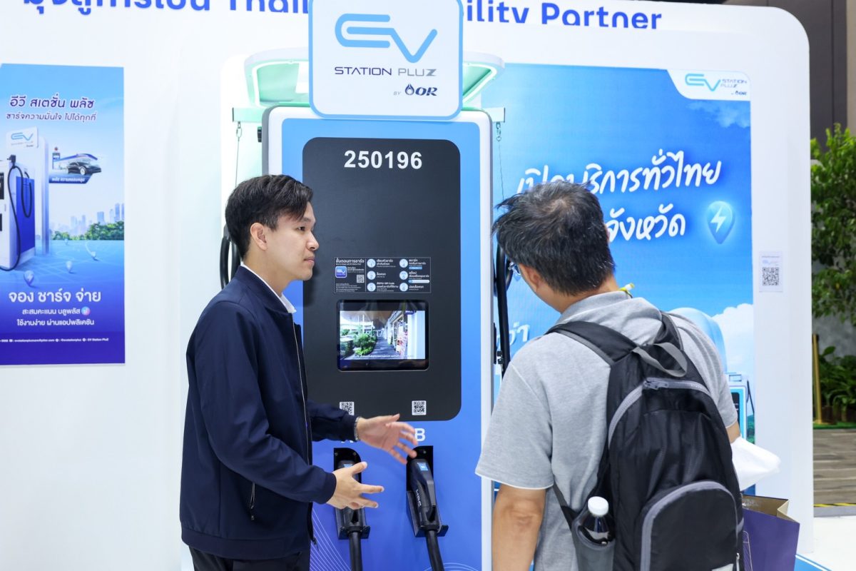 บริษัท ปตท. น้ำมันและการค้าปลีก จำกัด (มห...