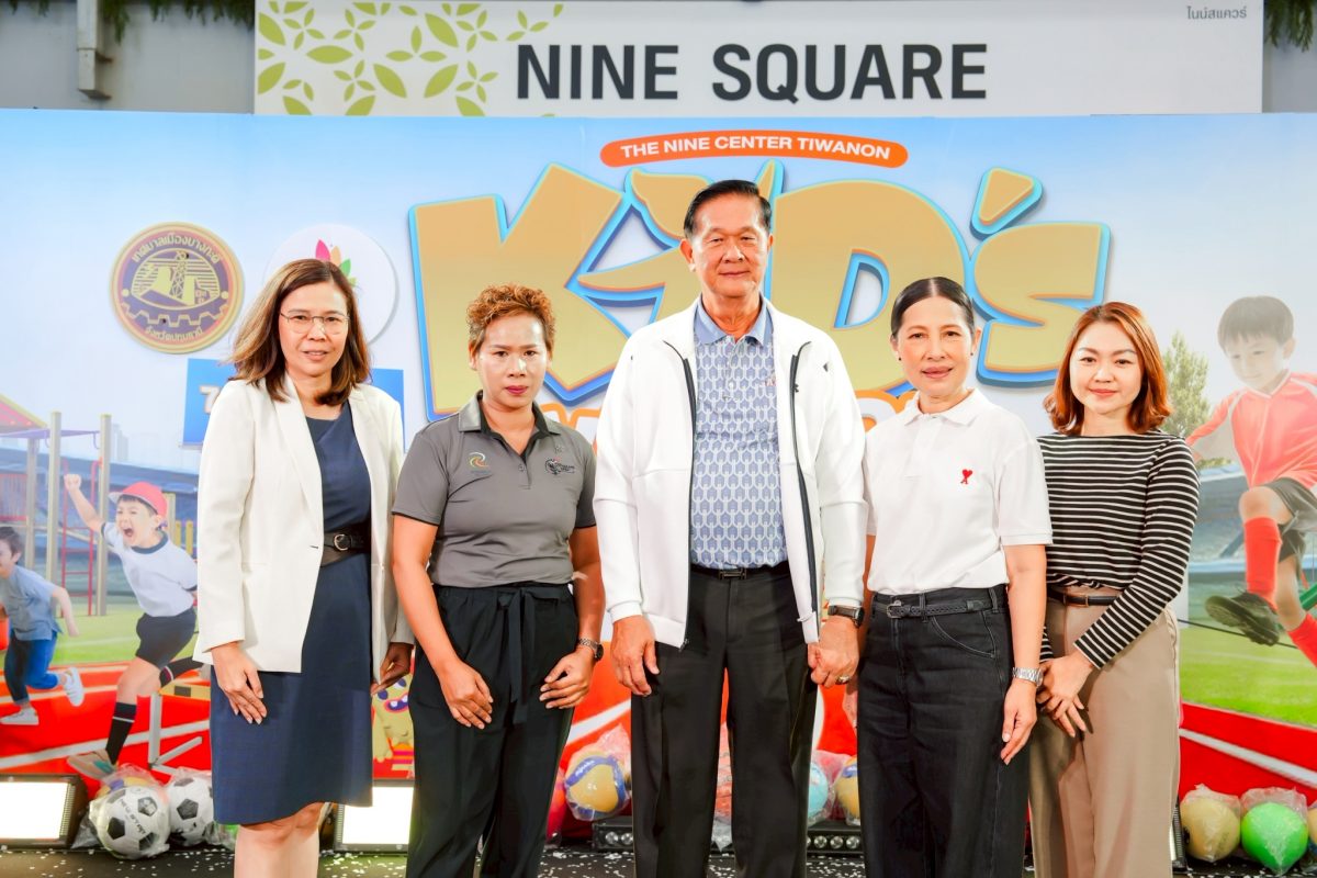 4 ศูนย์การค้าในเครือเอ็ม บี เค เนรมิตพื้น...