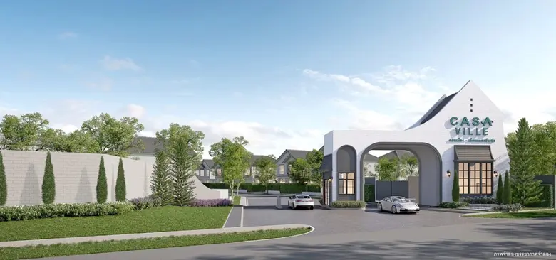 รับส่วนลดสูงสุด 1,000,000 บ.* ราคา 4.99 9...