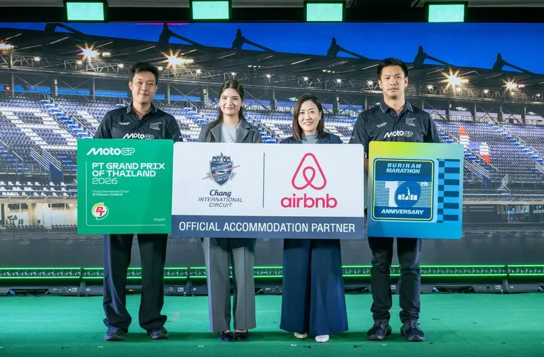 บริษัท บุรีรัมย์ ยูไนเต็ด อินเตอร์เนชั่นแนล เซอร์กิ...