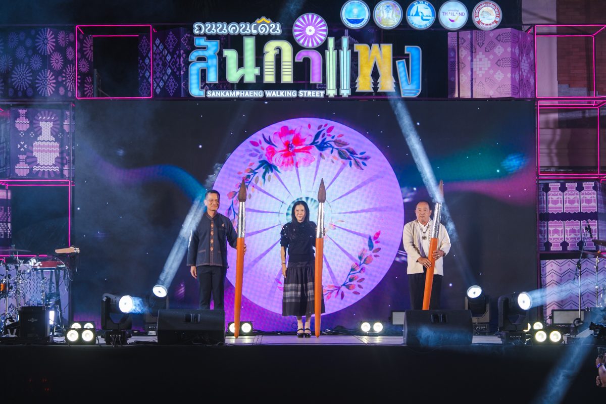 การท่องเที่ยวแห่งประเทศไทย (ททท.) ร่วมกับ...