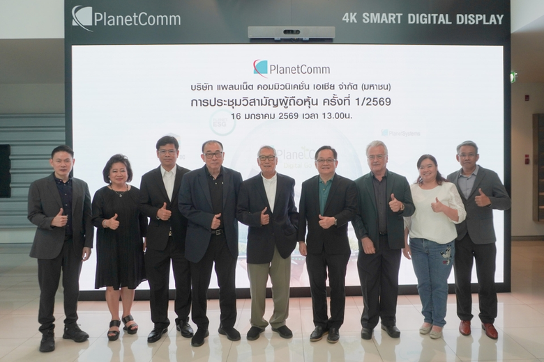 ร้อยโทสมศักดิ์ ยมะสมิต (กลาง) ประธานกรรมก...