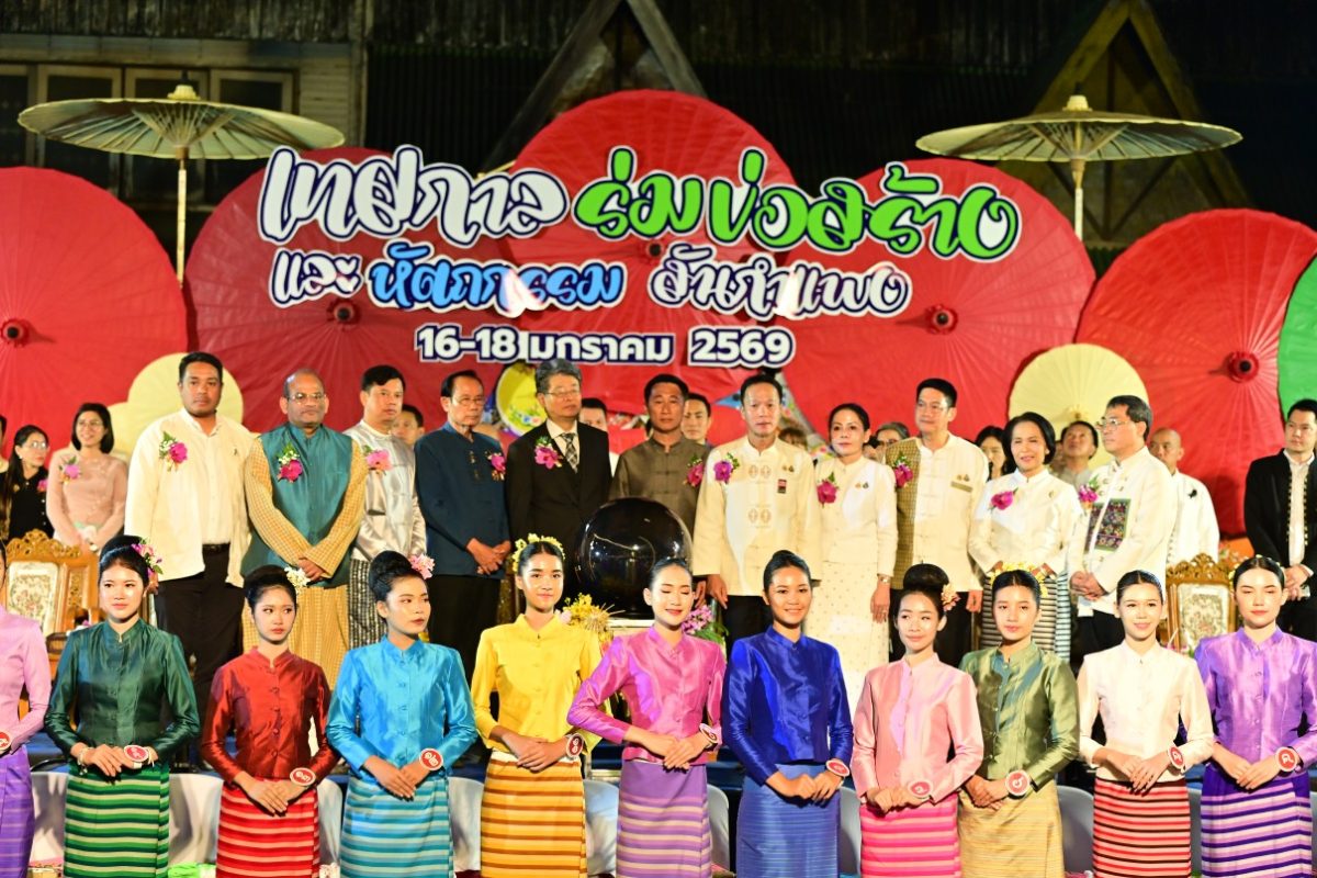 หัตถกรรมสร้างสรรค์ สีสันนานาชาติ ยกระดับเ...