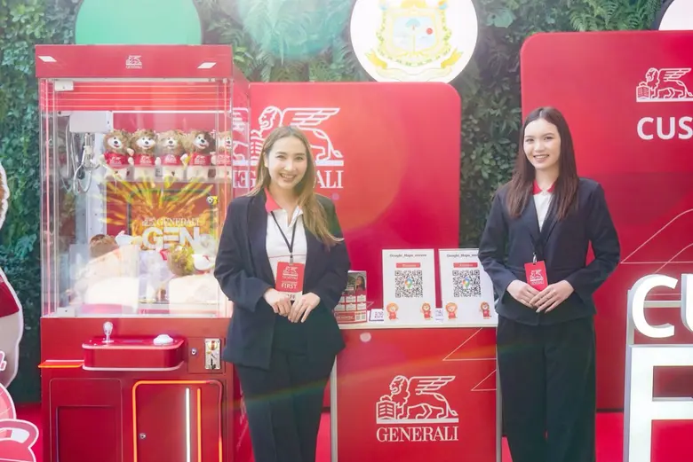 เจนเนอราลี่ ไทยแลนด์ มอบของขวัญวันเด็กสุด...