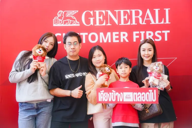 เจนเนอราลี่ ไทยแลนด์ มอบของขวัญวันเด็กสุดพิเศษ ตะลุยดินแดน "จูราสสิค เวิลด์"