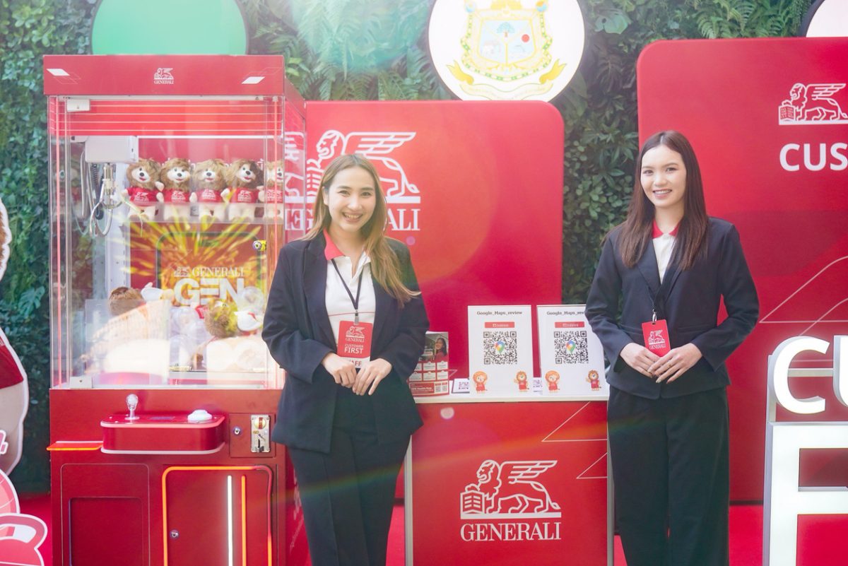 เจนเนอราลี่ ไทยแลนด์ มอบของขวัญวันเด็กสุด...