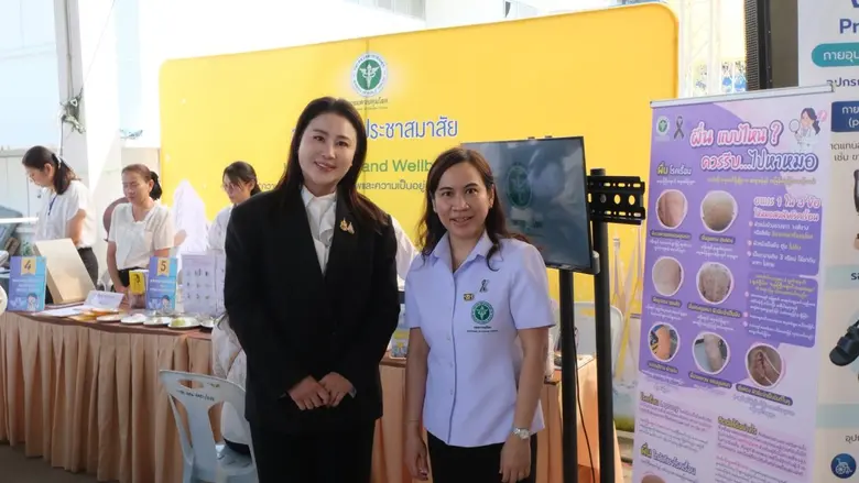 ความซาบซึ้งในพระมหากรุณาธิคุณของพระบาทสมเ...