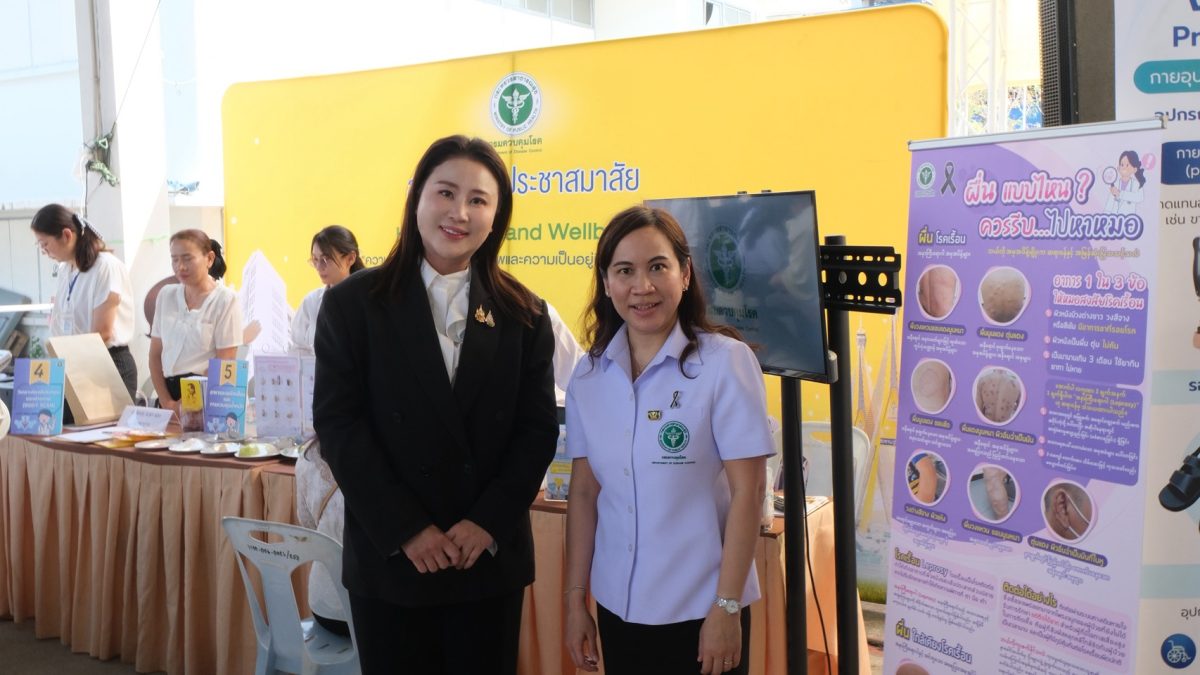 ความซาบซึ้งในพระมหากรุณาธิคุณของพระบาทสมเ...