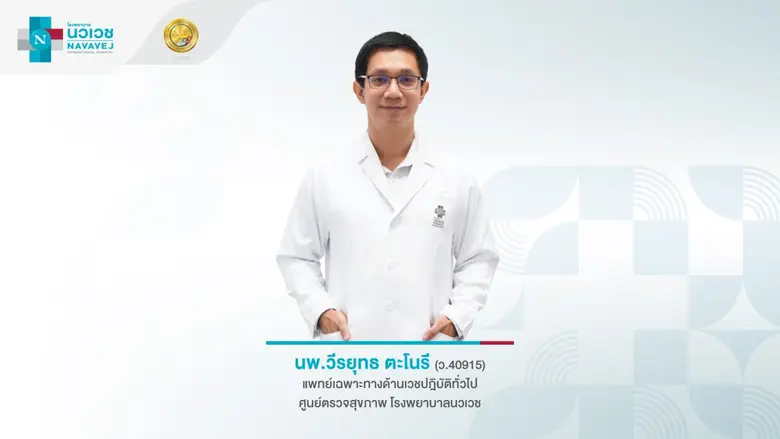 หลังจากผ่านช่วงเทศกาลแห่งความสุข ทั้งการป...