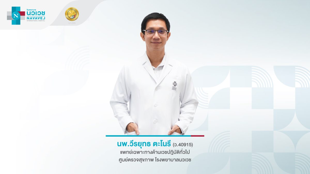 หลังจากผ่านช่วงเทศกาลแห่งความสุข ทั้งการป...