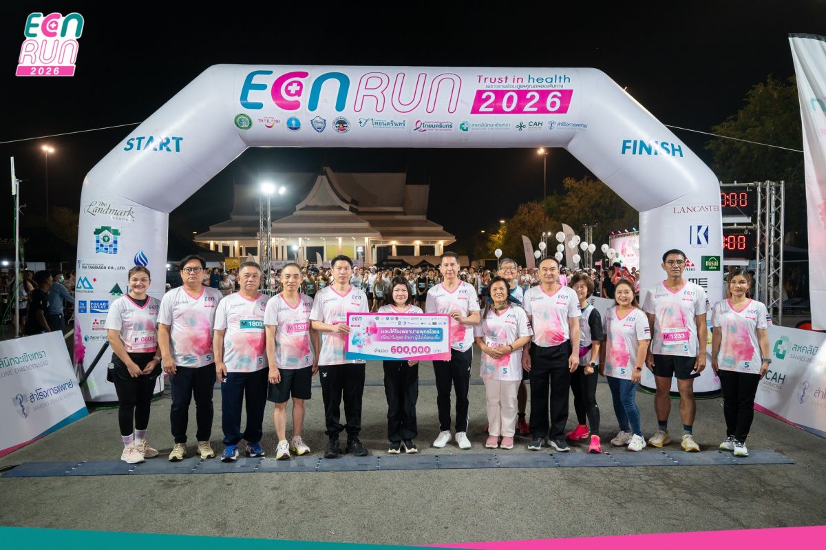 มอบรายได้สมทบทุนโรงพยาบาลพุทธโสธรในการดูแ...