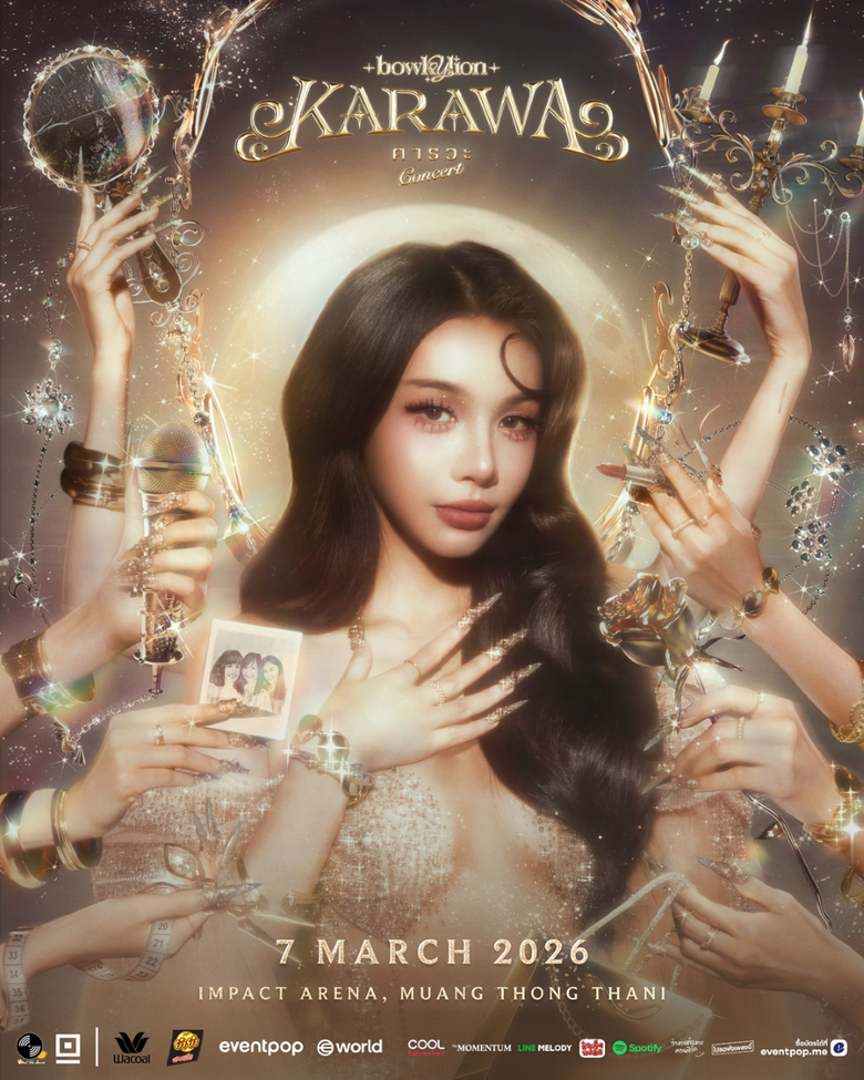 ทำถึง ทำเกิน! ค่ายเพลง What The Duck (วอท...