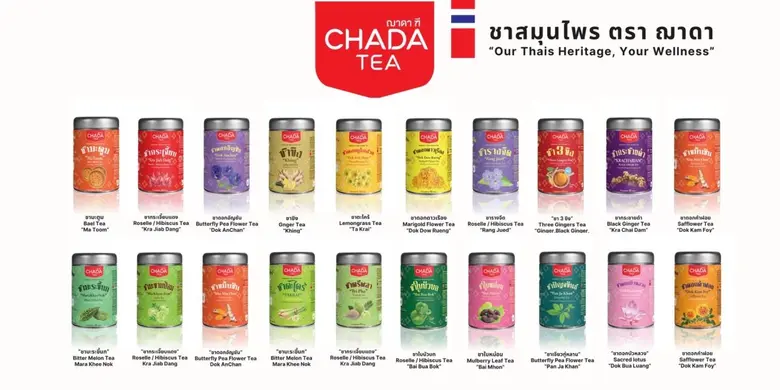 Chada Tea ชาสมุนไพร แบรนด์ฌาดา สมุนไพรแท้ต้นตำรับภูมิปัญญาไทย สู่ความใส่ใจถึงผู้บริโภค