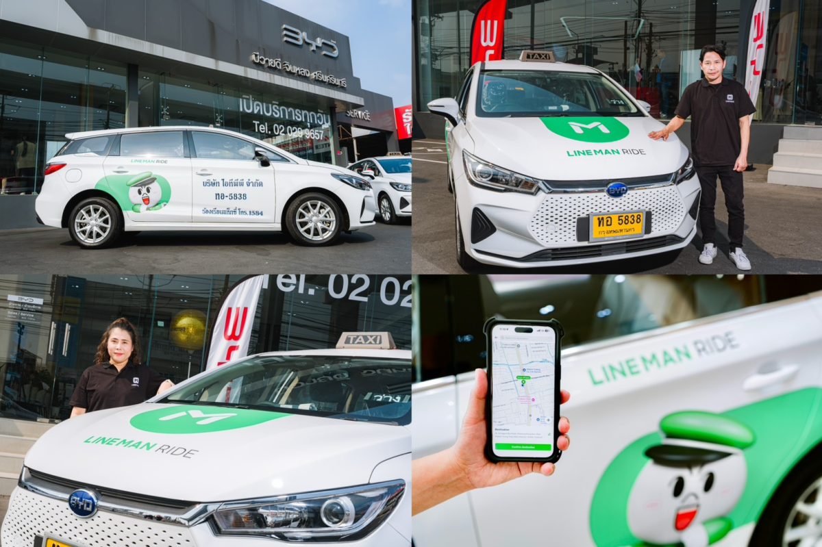LINE MAN RIDE ร่วมมือกับ บริษัท ไอทีพีพี ...