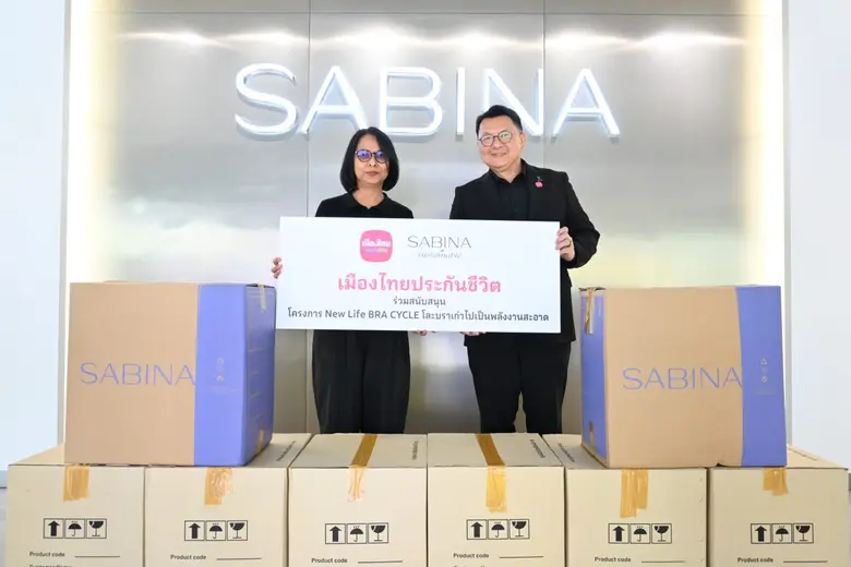 บริษัท เมืองไทยประกันชีวิต จำกัด (มหาชน) ...