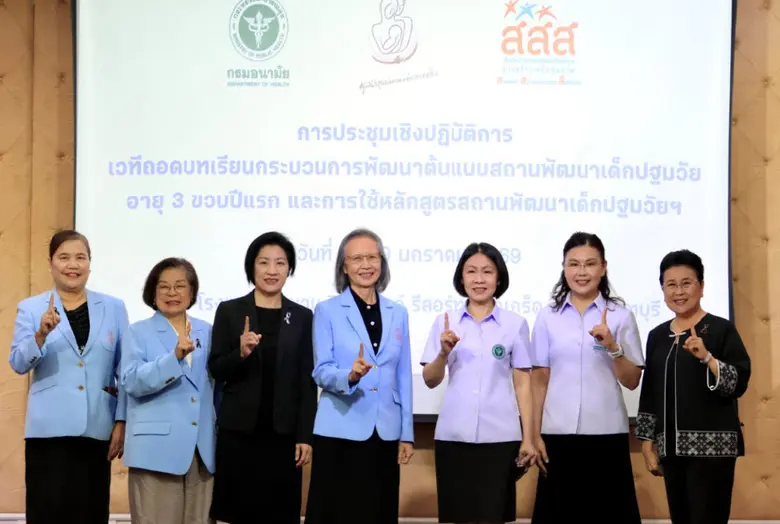 กรมอนามัย กระทรวงสาธารณสุข ร่วมกับ มูลนิธ...