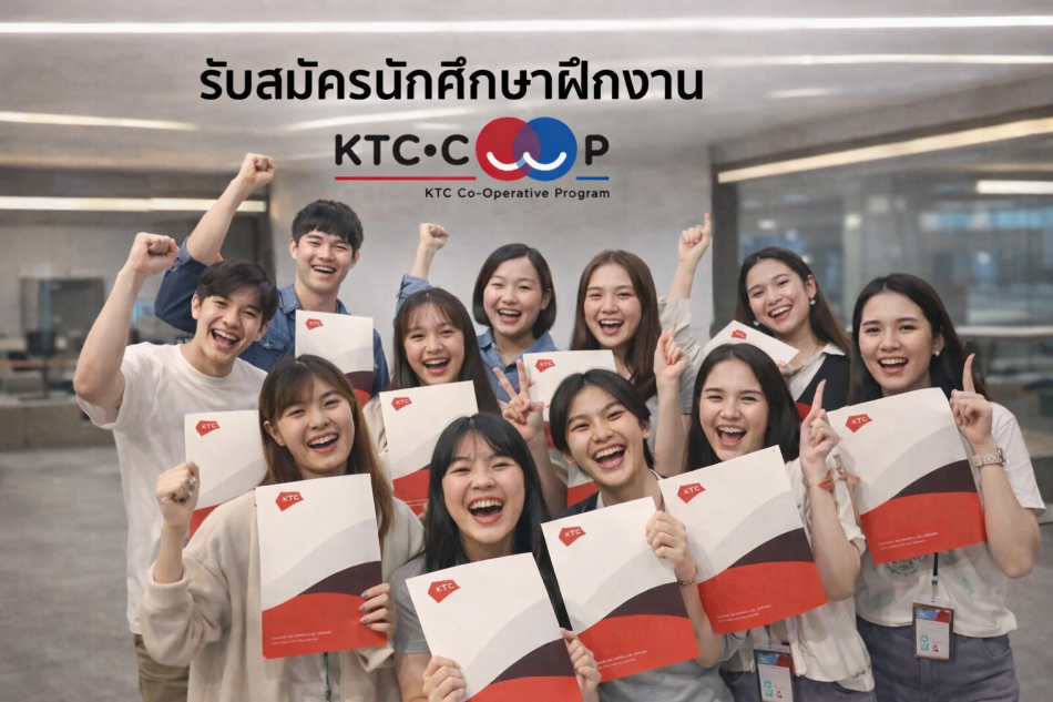 Gen Z ในวันนี้ไม่ได้มองหาเพียงแค่งาน แต่ก...