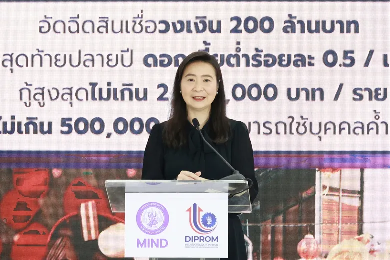 "ดีพร้อม" เสิร์ฟด่วน เร่งฟื้นฟูธุรกิจ ที่ได้รับผลกระทบจากอุทกภัย-ความไม่สงบในพื้นที่ชายแดน เสริมแกร่งเอสเอ็มอีไทยให้แข็งแรงและเติบโต คาดเศรษฐกิจฟื้นตัวโตได้กว่า 840 ล้านบาท