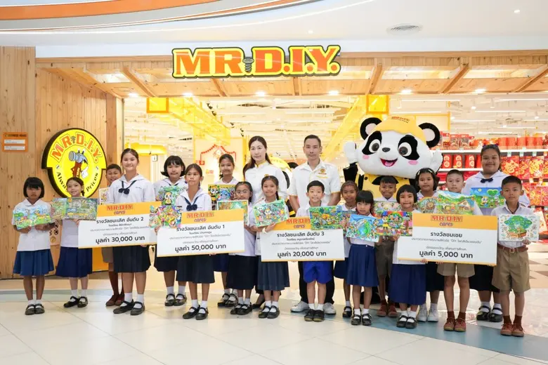 บริษัท มิสเตอร์. ดี.ไอ.วาย. โฮลดิ้ง (ประเทศไทย) จำก...