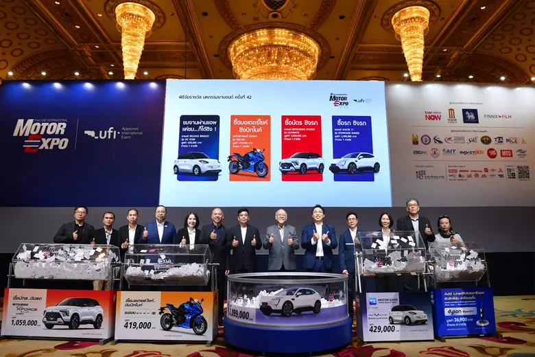 "IMC สื่อสากล" จับรางวัลหาผู้โชคดีจากงาน ...