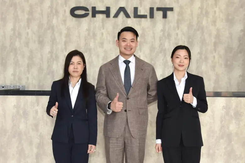 บริษัท ชลิต อินดัสทรี จำกัด ผู้ผลิตและจัดจำหน่ายชิ้...