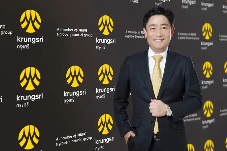 กรุงศรี (ธนาคารกรุงศรีอยุธยา จำกัด (มหาชน...