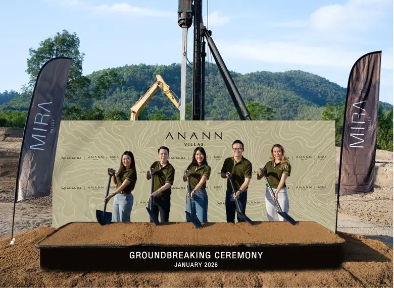 คุณพัชราวลัย เรืองกฤตยา (กลาง) ประธานเจ้า...