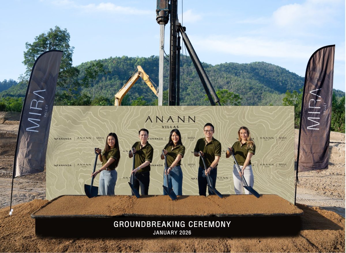 คุณพัชราวลัย เรืองกฤตยา (กลาง) ประธานเจ้า...