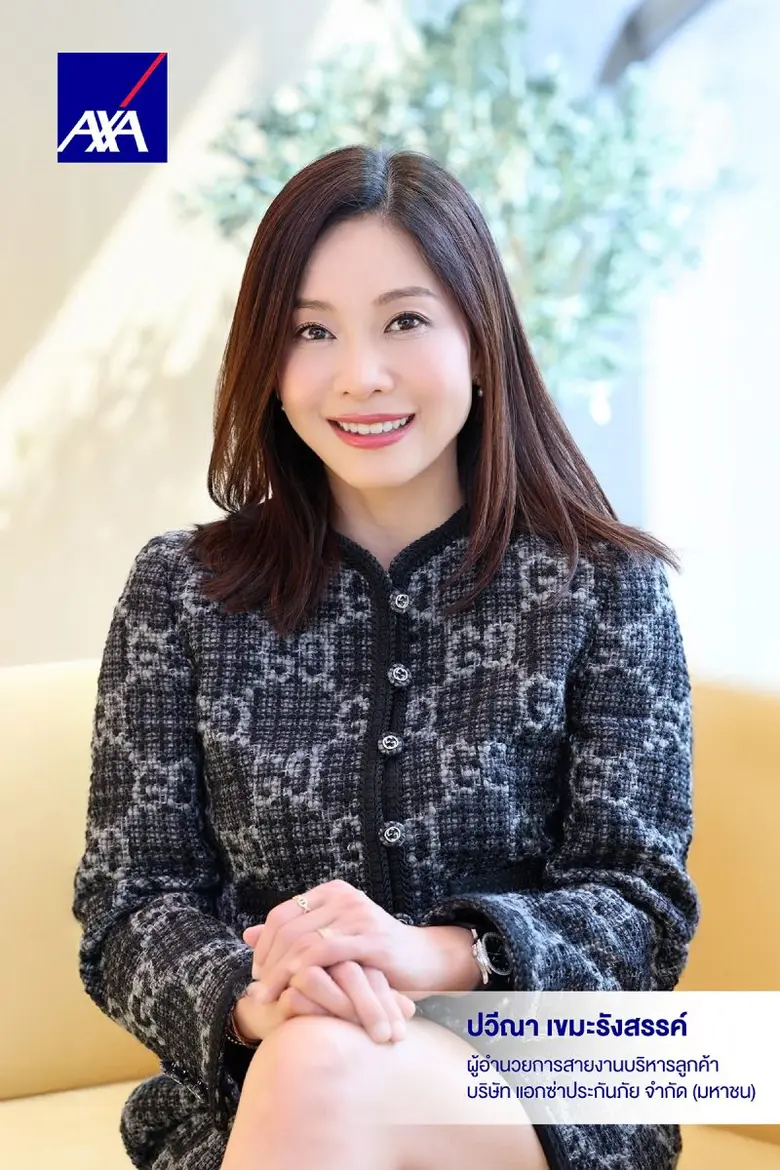 แอกซ่าประกันภัยเปิดตัว "AXA Travel LINE Call" ยกระดับการช่วยเหลือฉุกเฉิน เคียงข้างทุกการเดินทาง