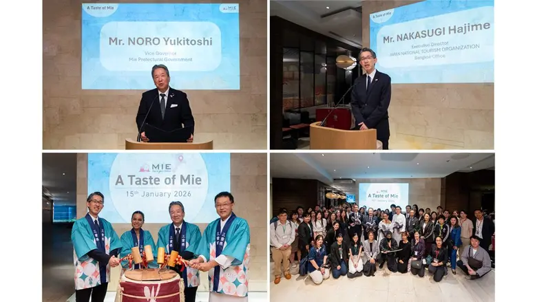 จังหวัดมิเอะ ประเทศญี่ปุ่น ร่วมกับ ห้องอา...