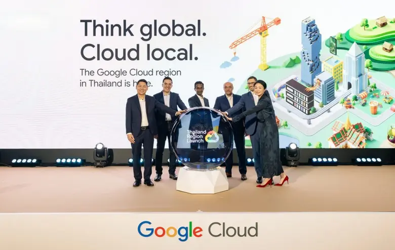 งานวิจัยชี้ Cloud Region ในกรุงเทพฯ ของ G...