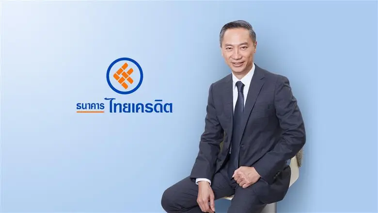 ธนาคารไทยเครดิต จำกัด (มหาชน) (CREDIT) ประกาศผลการด...