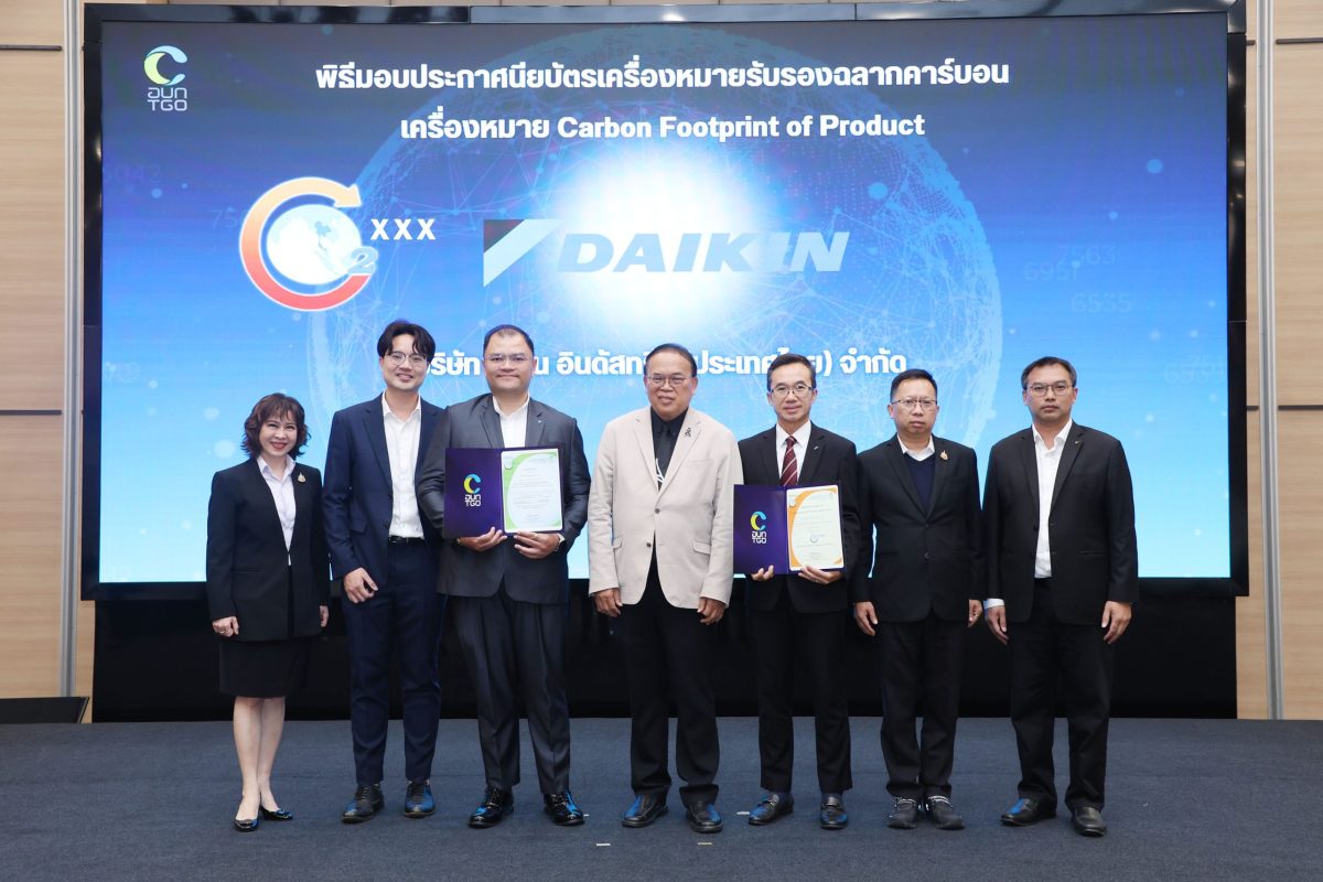 นายนัฐพงค์ หันแจ้ด ผู้จัดการทั่วไป ฝ่ายธุ...