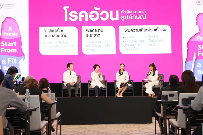 โรงพยาบาลบำรุงราษฎร์ เปิดข้อเท็จจริง ภาวะ...