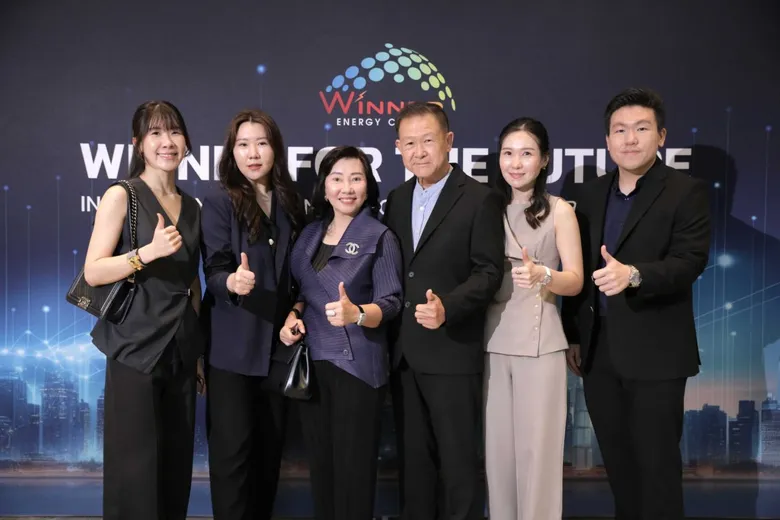 วินเนอร์ เอเนอร์จี้ จัดงาน "Winner For The Future" ฉลองความสำเร็จ ตอกย้ำพันธมิตรธุรกิจ เดินหน้าสู่การเติบโตอย่างยั่งยืน