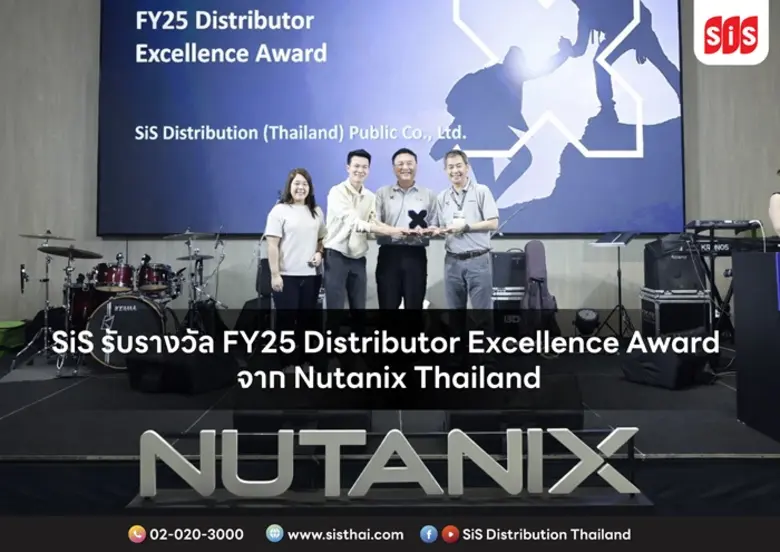 SiS Distribution (Thailand) Public Compan...
