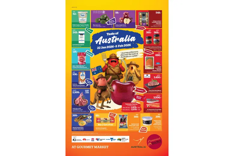 กูร์เมต์ มาร์เก็ต ร่วมกับ สถานทูตออสเตรเลีย และ สำน...