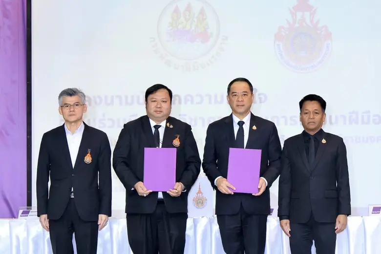 จับมือสร้างคนให้งาน แรงงาน-ราชมงคลพระนคร เปิด RMUTP Job Fair 2026