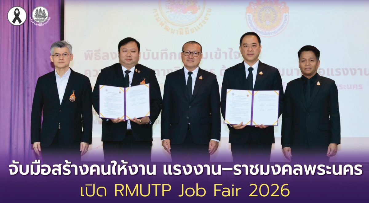 นายสันติ นันตสุวรรณ รองปลัดกระทรวงแรงงาน ...