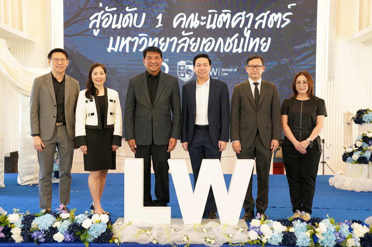 ในโอกาสครบรอบ 30 ปีแห่งการสถาปนา คณะนิติศ...