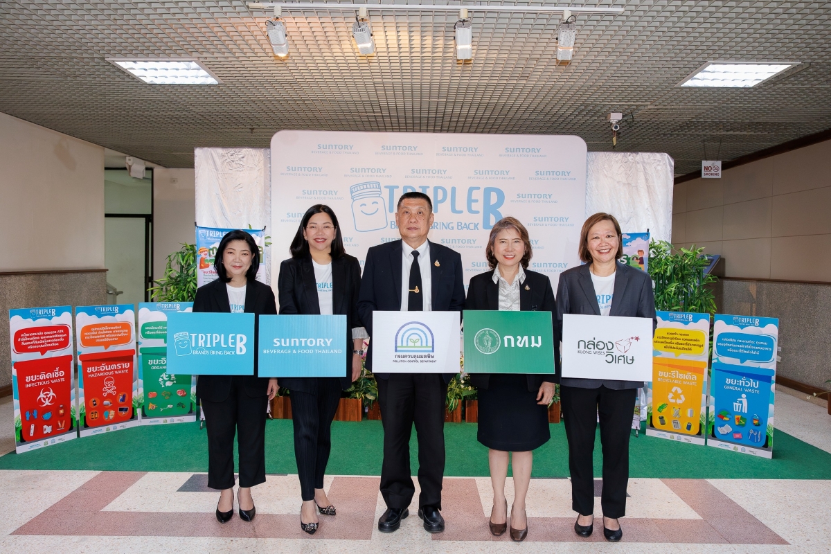 พร้อมมอบโล่เชิดชูเกียรติให้กับ 10 โรงเรีย...