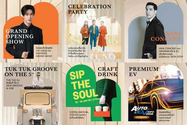 รวมศิลปินตัวท็อป "เจมีไนน์-นรวิชญ์" "Zee-Nunew & No...