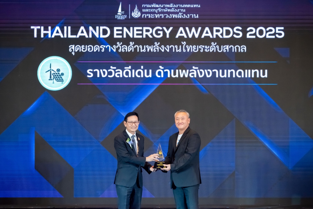 บริษัท ไทยอีสเทิร์น ไบโอ พาวเวอร์ จำกัด (TEBP) โดย ...